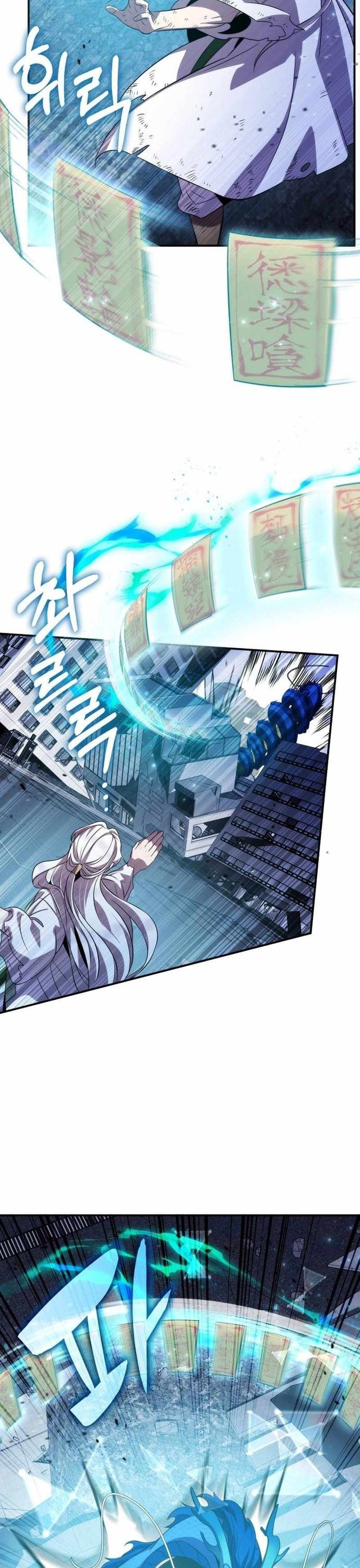 Tăng Lực Thợ Săn Chapter 83 - Trang 2