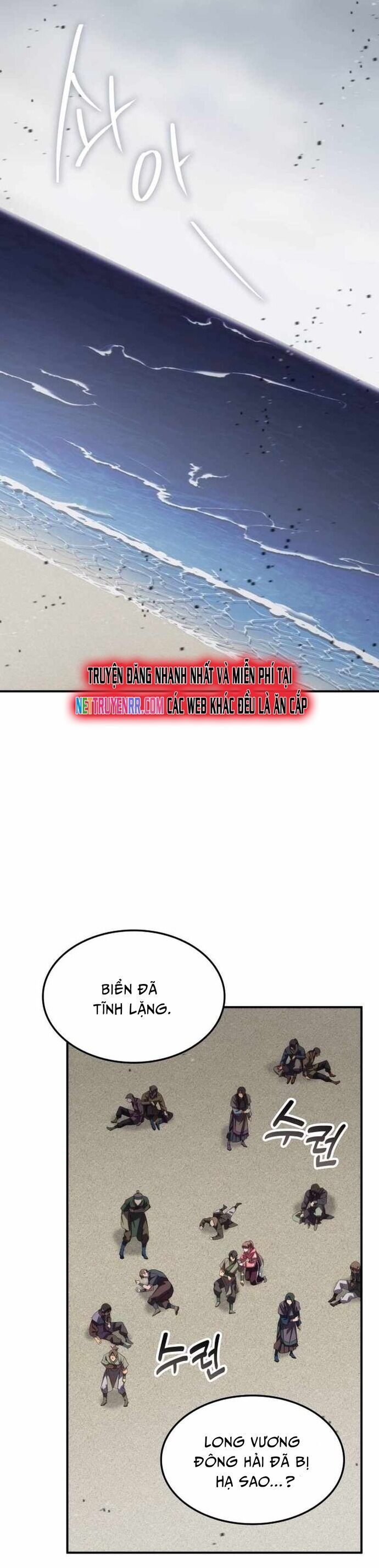 Tăng Lực Thợ Săn Chapter 87 - Trang 2