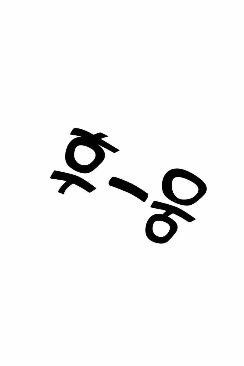 Tăng Lực Thợ Săn Chapter 9 - Trang 2