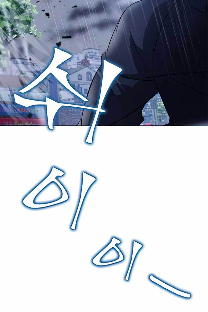 Tăng Lực Thợ Săn Chapter 9 - Trang 2