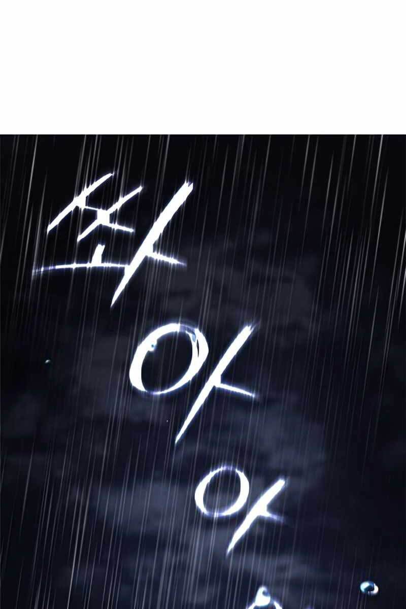 Tăng Lực Thợ Săn Chapter 9 - Trang 2