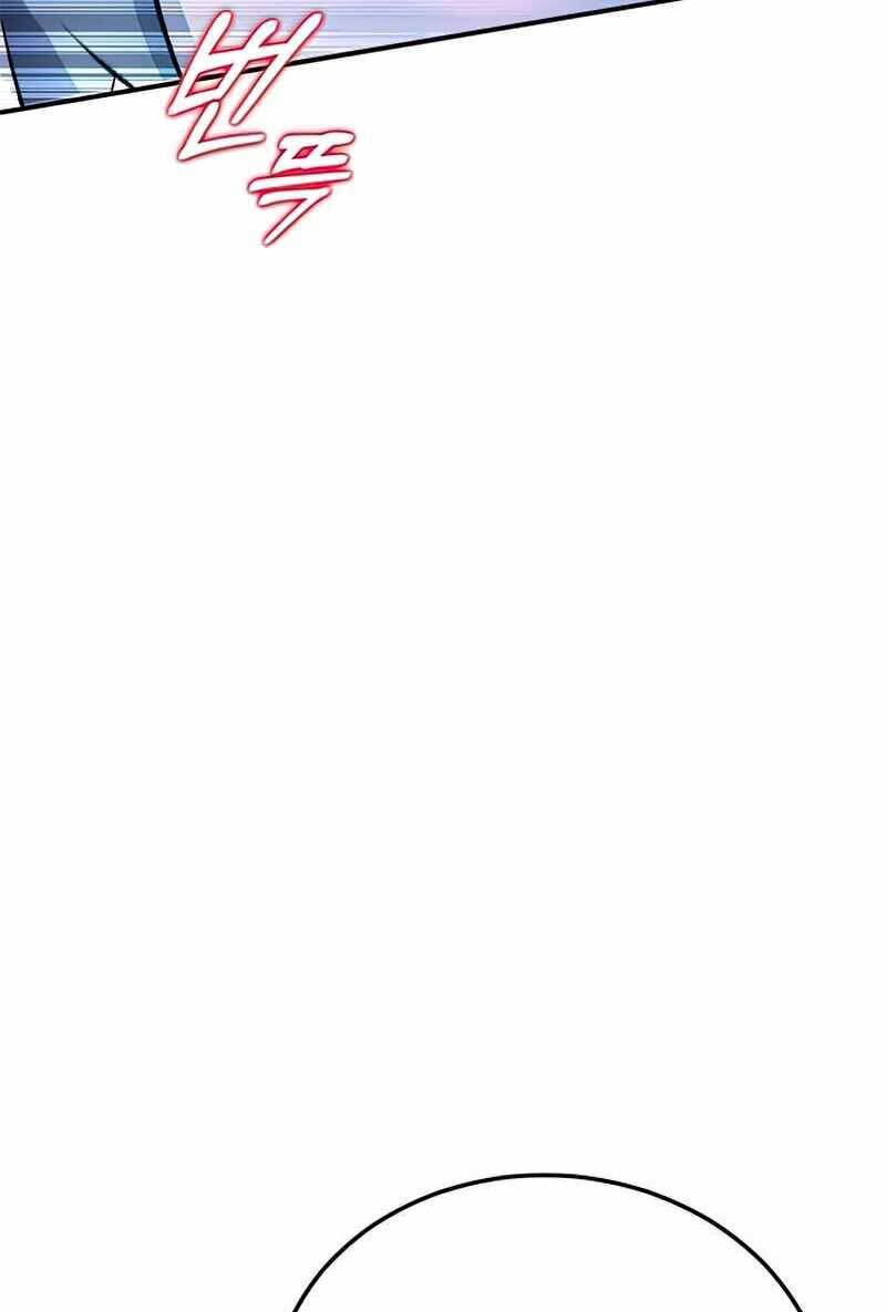 Tăng Lực Thợ Săn Chapter 9 - Trang 2