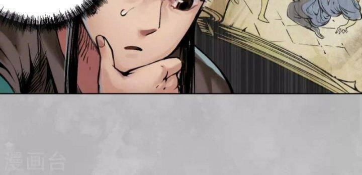 Tàng Phong Hành Chapter 101 - Trang 2