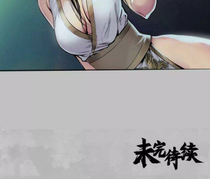 Tàng Phong Hành Chapter 101 - Trang 2