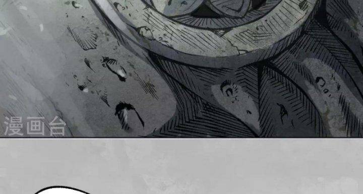 Tàng Phong Hành Chapter 101 - Trang 2