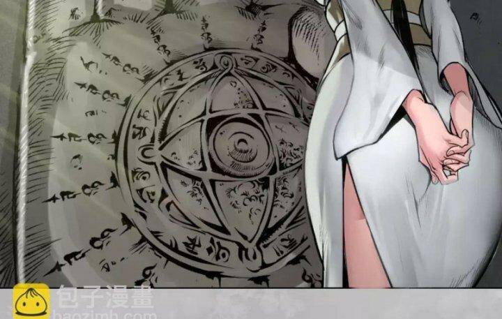 Tàng Phong Hành Chapter 101 - Trang 2