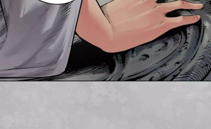 Tàng Phong Hành Chapter 101 - Trang 2