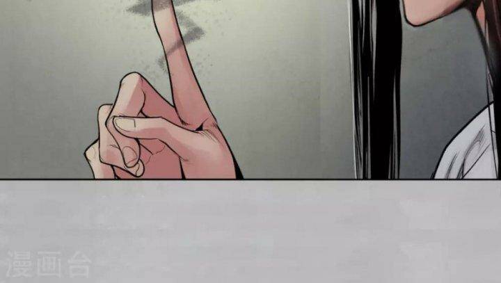 Tàng Phong Hành Chapter 101 - Trang 2