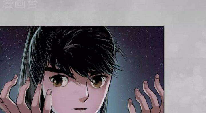 Tàng Phong Hành Chapter 101 - Trang 2