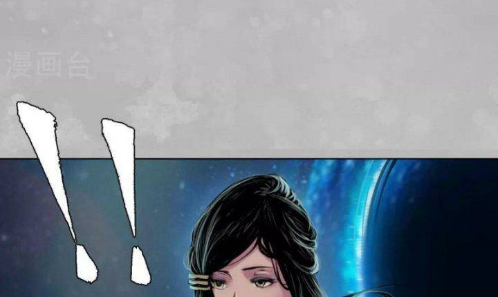 Tàng Phong Hành Chapter 101 - Trang 2