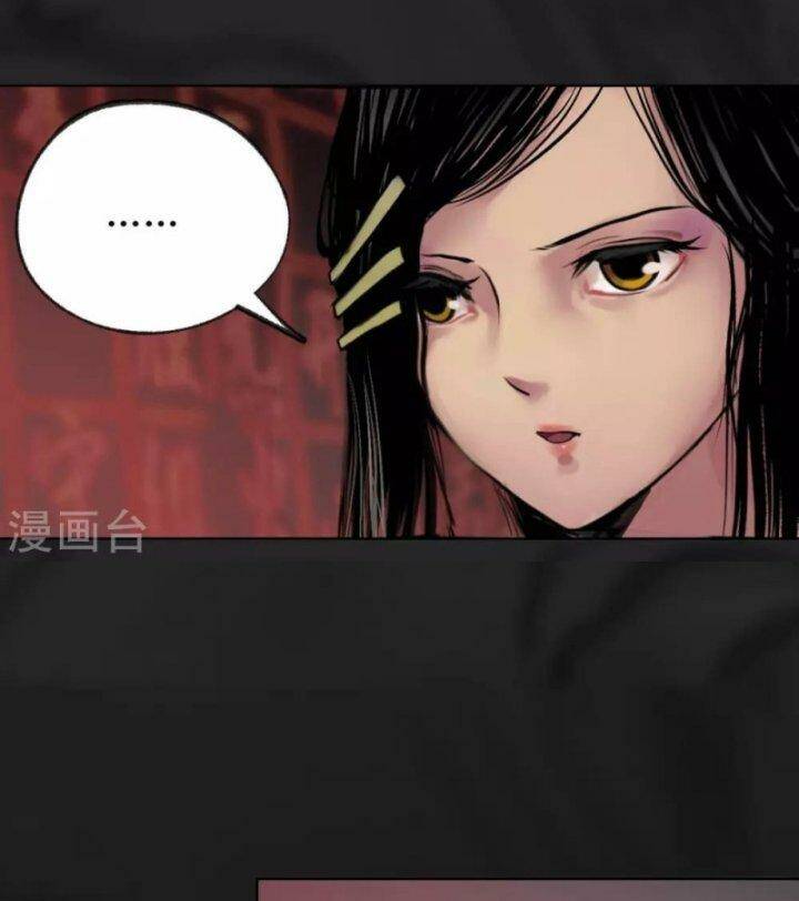 Tàng Phong Hành Chapter 102 - Trang 2