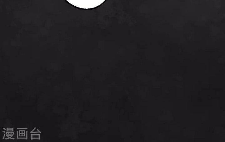 Tàng Phong Hành Chapter 102 - Trang 2