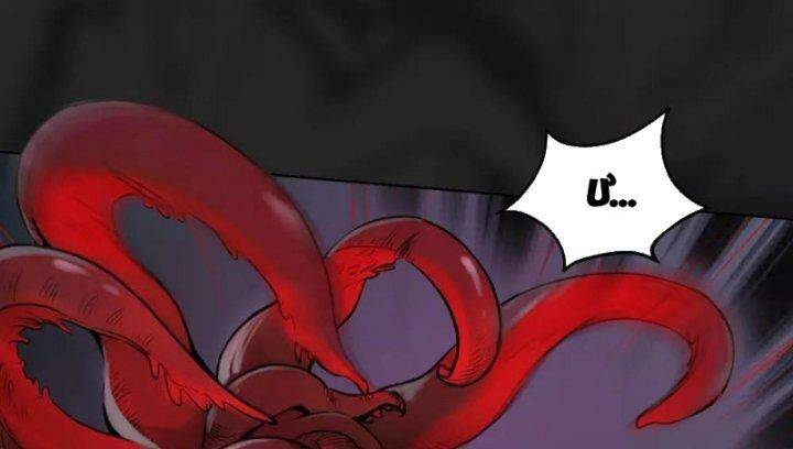 Tàng Phong Hành Chapter 102 - Trang 2