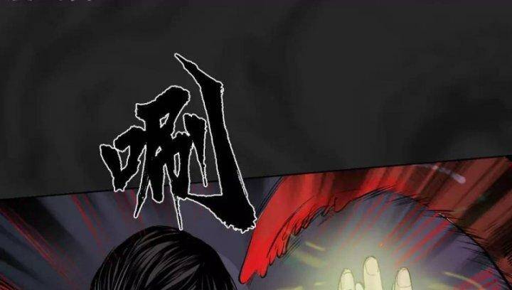 Tàng Phong Hành Chapter 102 - Trang 2