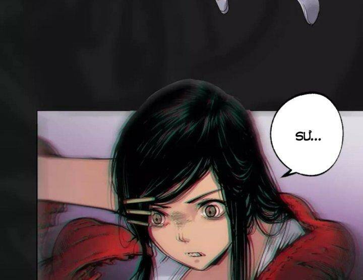 Tàng Phong Hành Chapter 102 - Trang 2