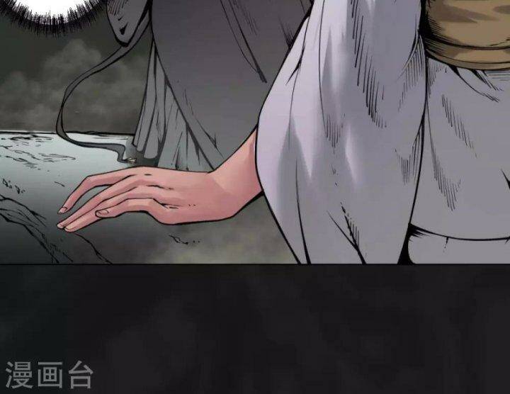 Tàng Phong Hành Chapter 102 - Trang 2