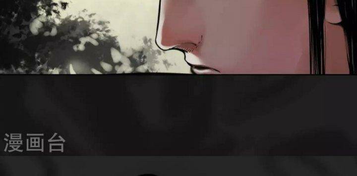 Tàng Phong Hành Chapter 102 - Trang 2