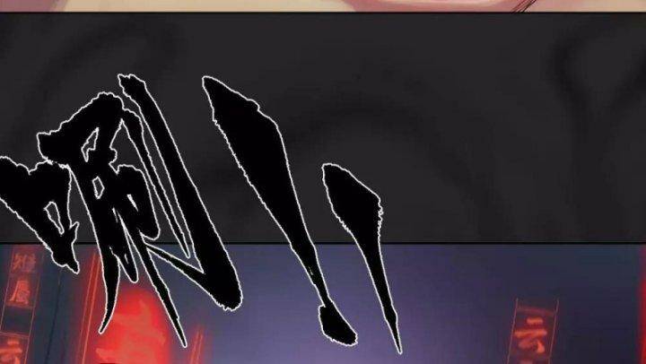 Tàng Phong Hành Chapter 102 - Trang 2