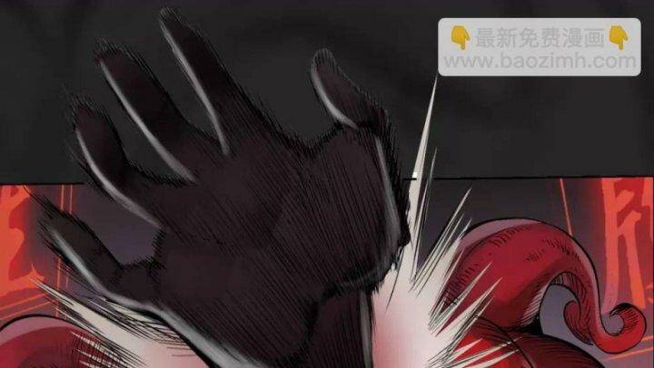 Tàng Phong Hành Chapter 102 - Trang 2