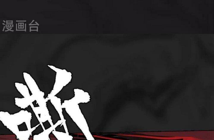 Tàng Phong Hành Chapter 102 - Trang 2