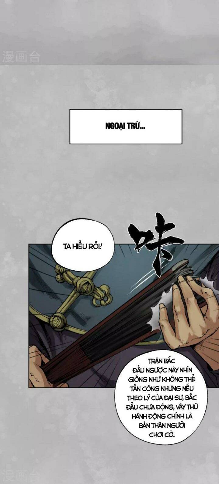 Tàng Phong Hành Chapter 105 - Trang 2