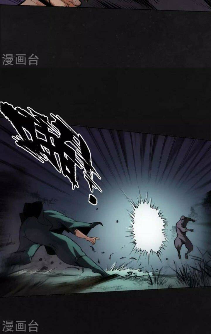 Tàng Phong Hành Chapter 107 - Trang 2