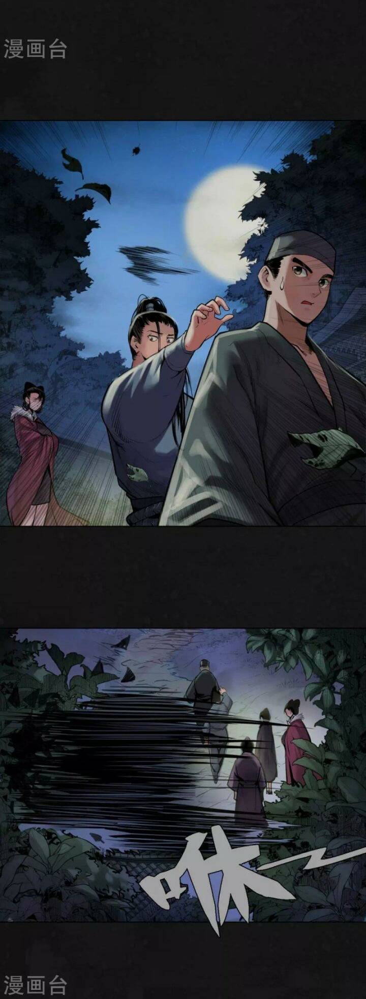 Tàng Phong Hành Chapter 109 - Trang 2