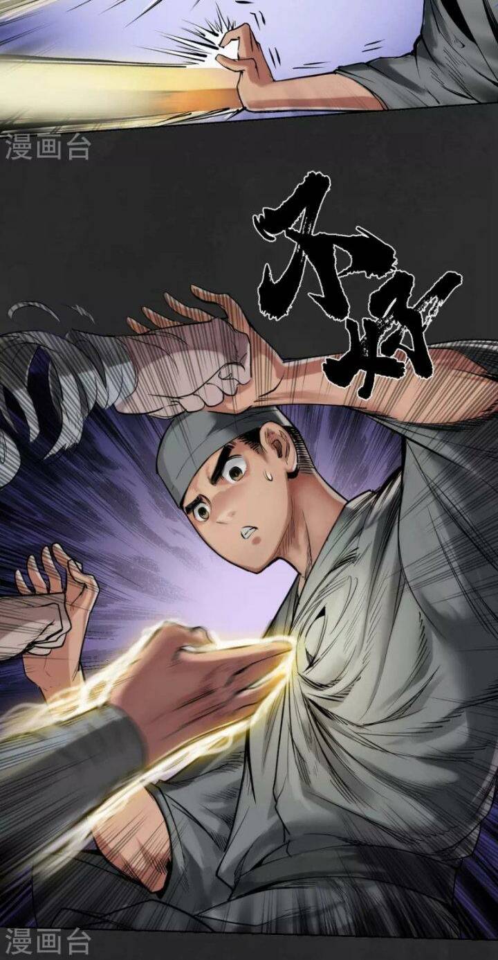 Tàng Phong Hành Chapter 111 - Trang 2