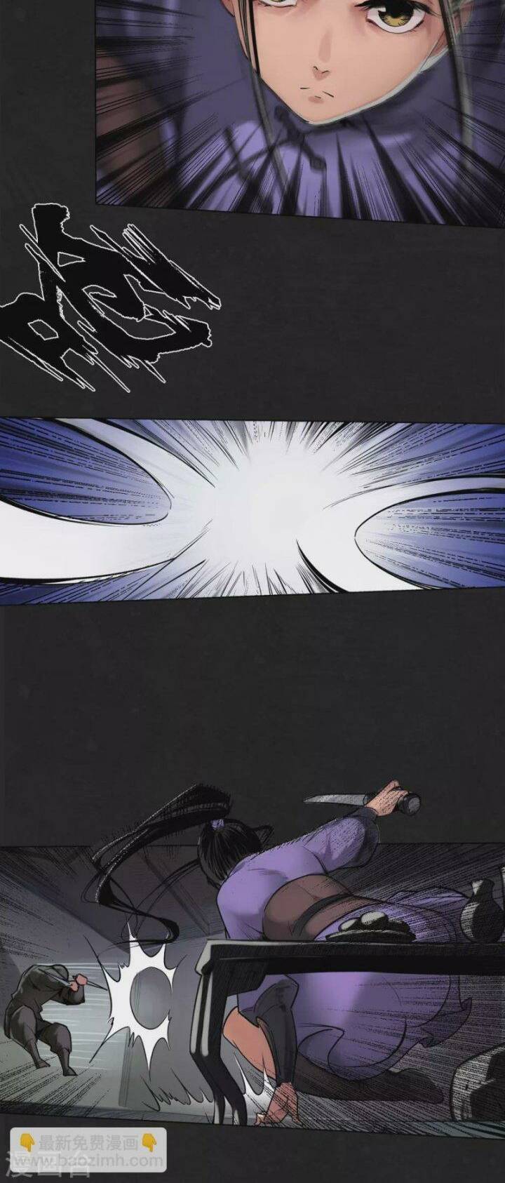 Tàng Phong Hành Chapter 112 - Trang 2