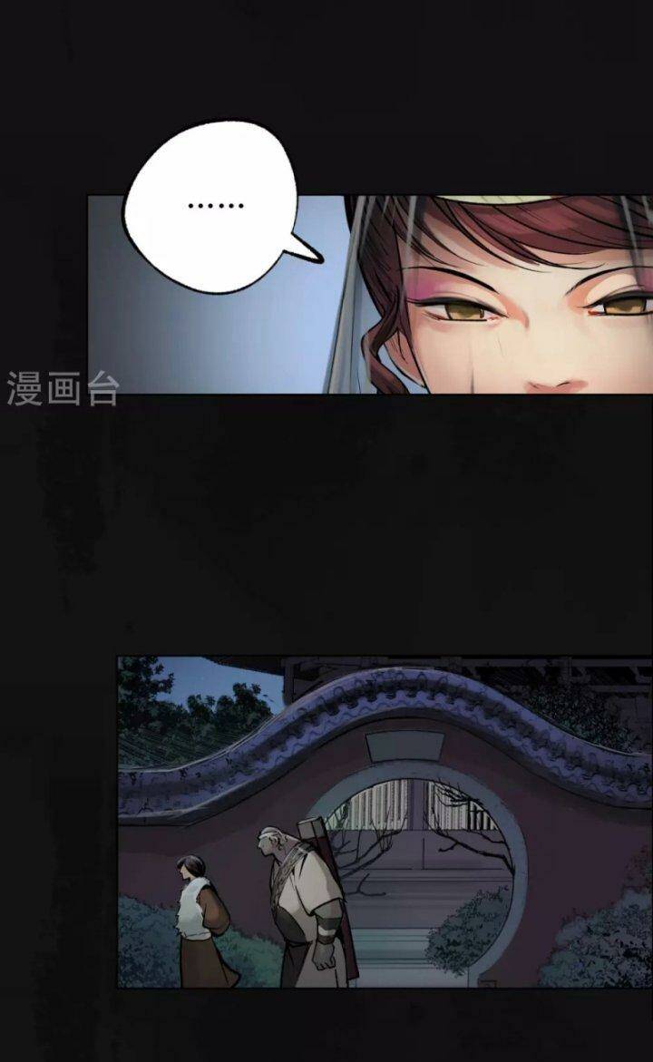 Tàng Phong Hành Chapter 113 - Trang 2