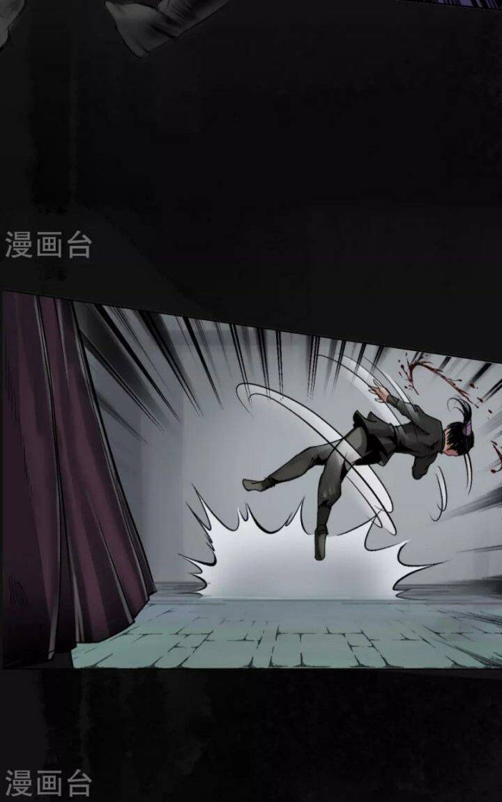 Tàng Phong Hành Chapter 113 - Trang 2