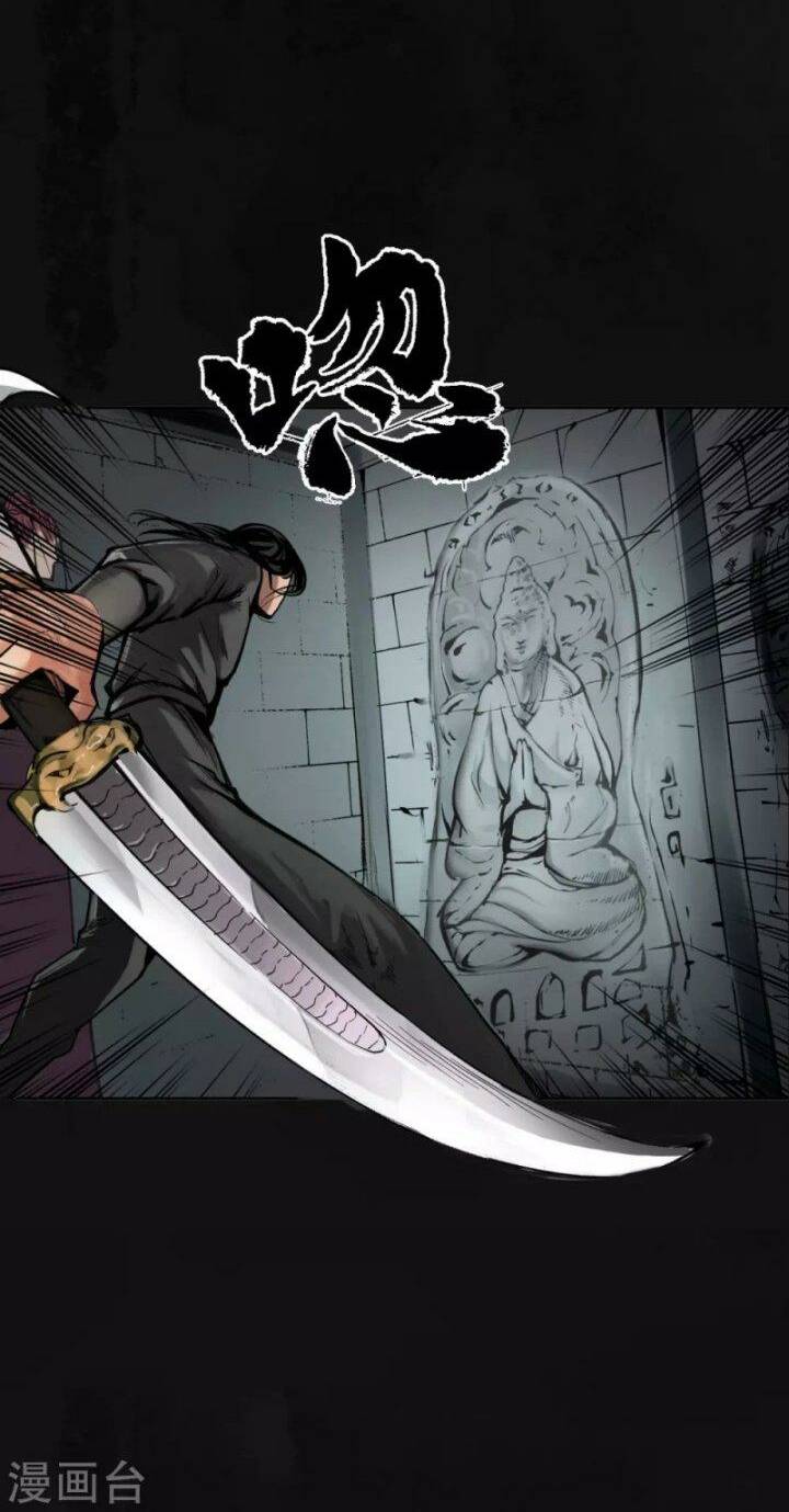 Tàng Phong Hành Chapter 113 - Trang 2