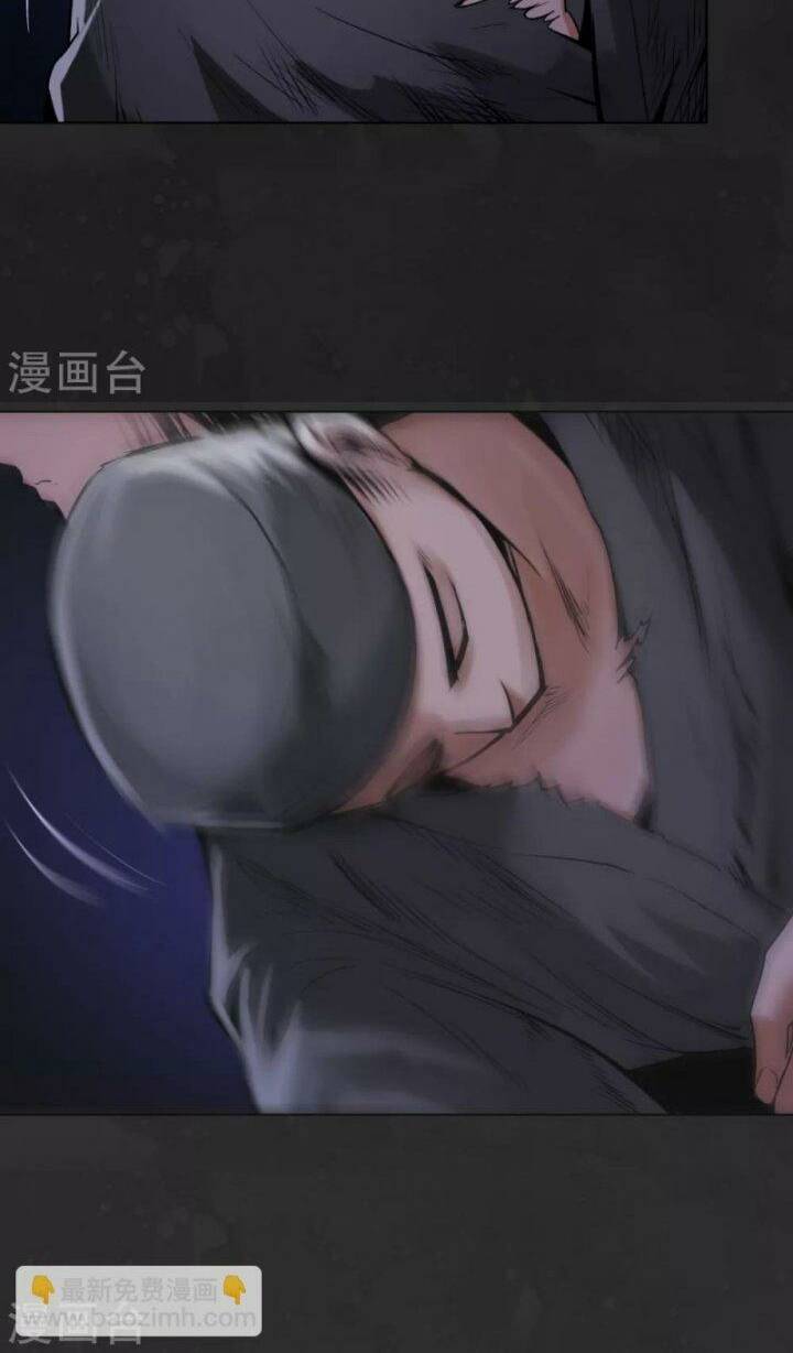 Tàng Phong Hành Chapter 114 - Trang 2