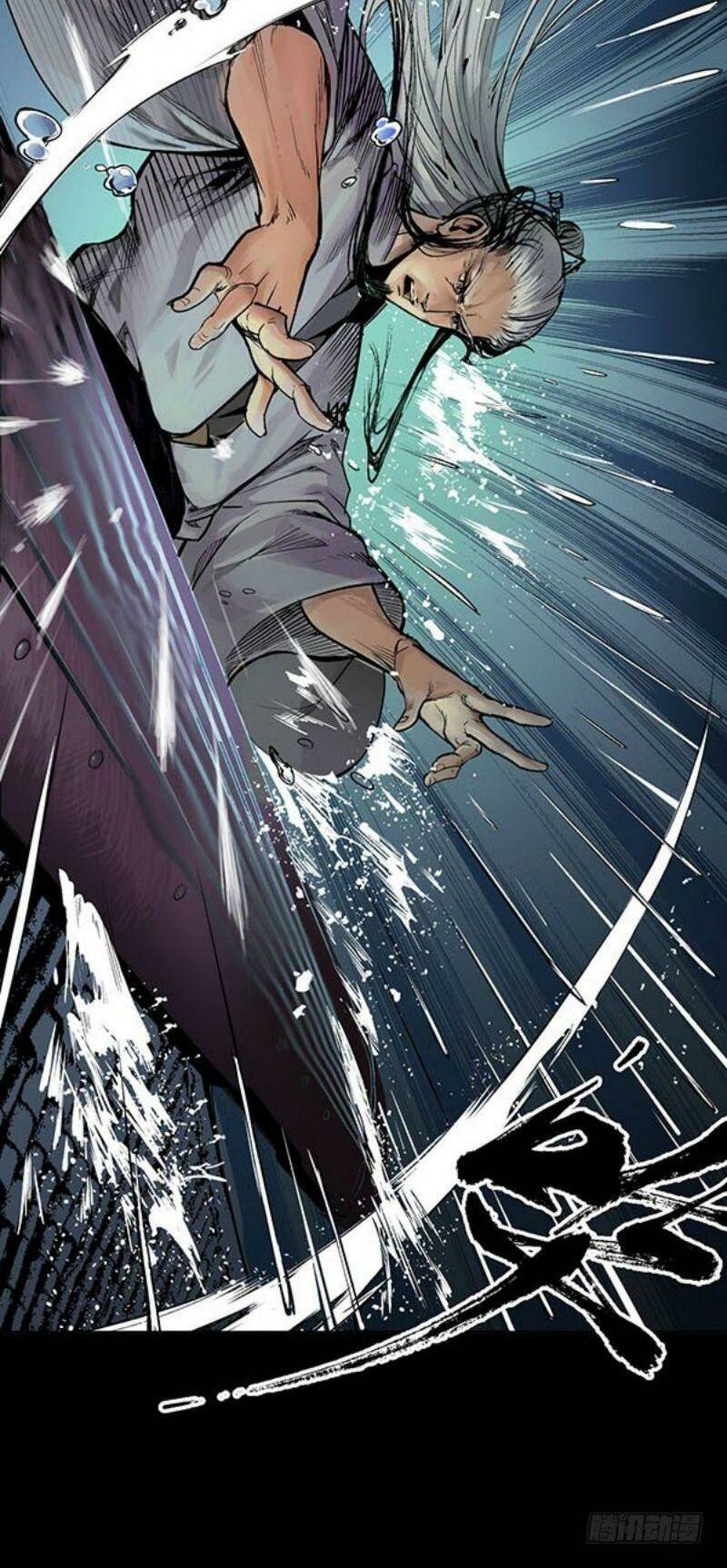 Tàng Phong Hành Chapter 16 - Trang 2