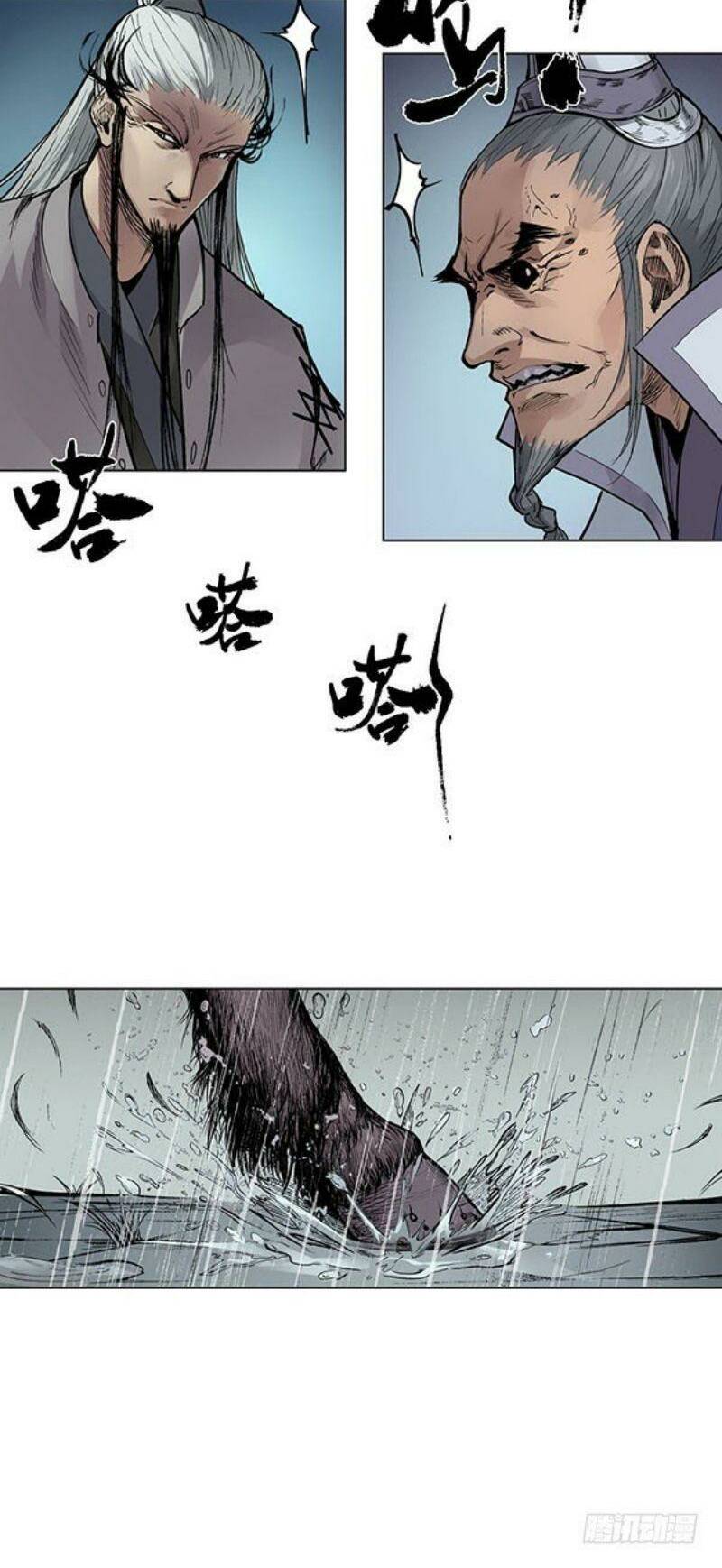 Tàng Phong Hành Chapter 16 - Trang 2