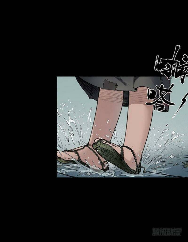 Tàng Phong Hành Chapter 17 - Trang 2