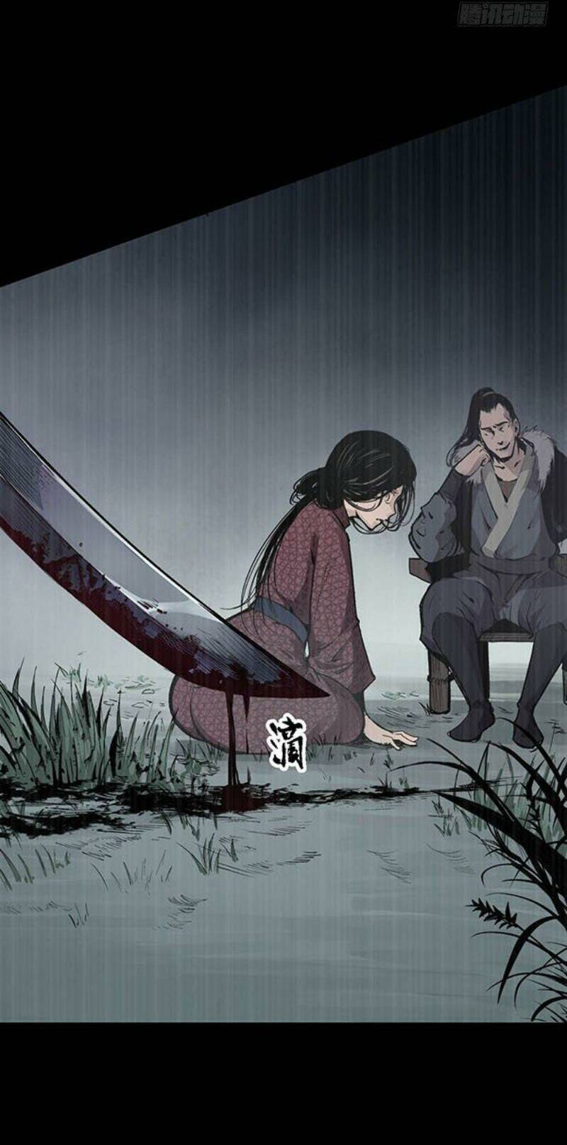 Tàng Phong Hành Chapter 18 - Trang 2