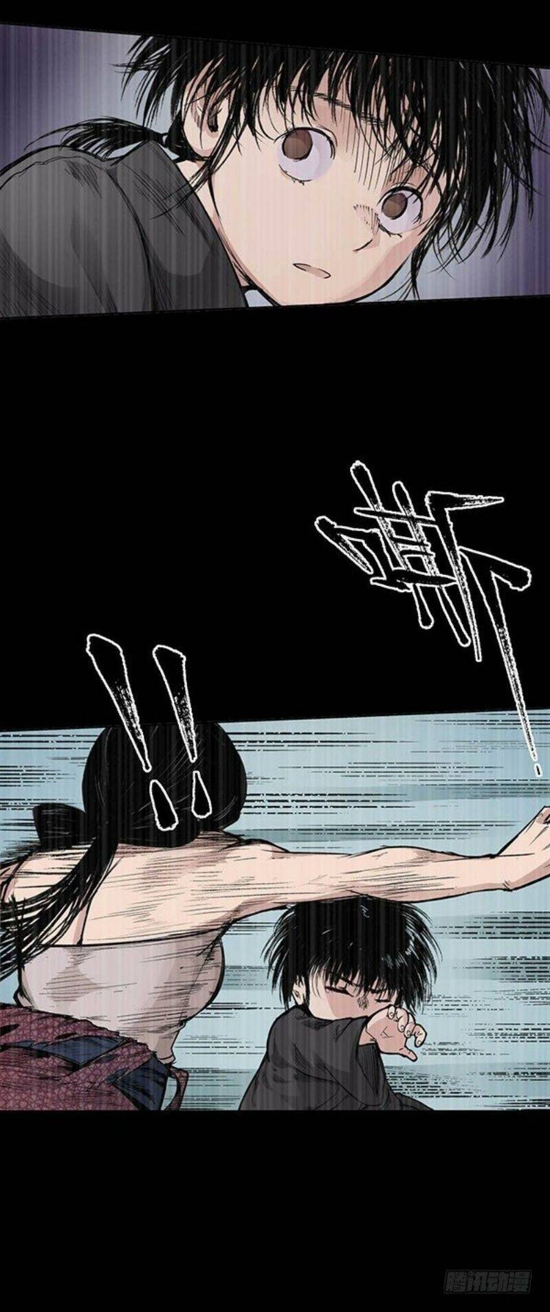 Tàng Phong Hành Chapter 18 - Trang 2