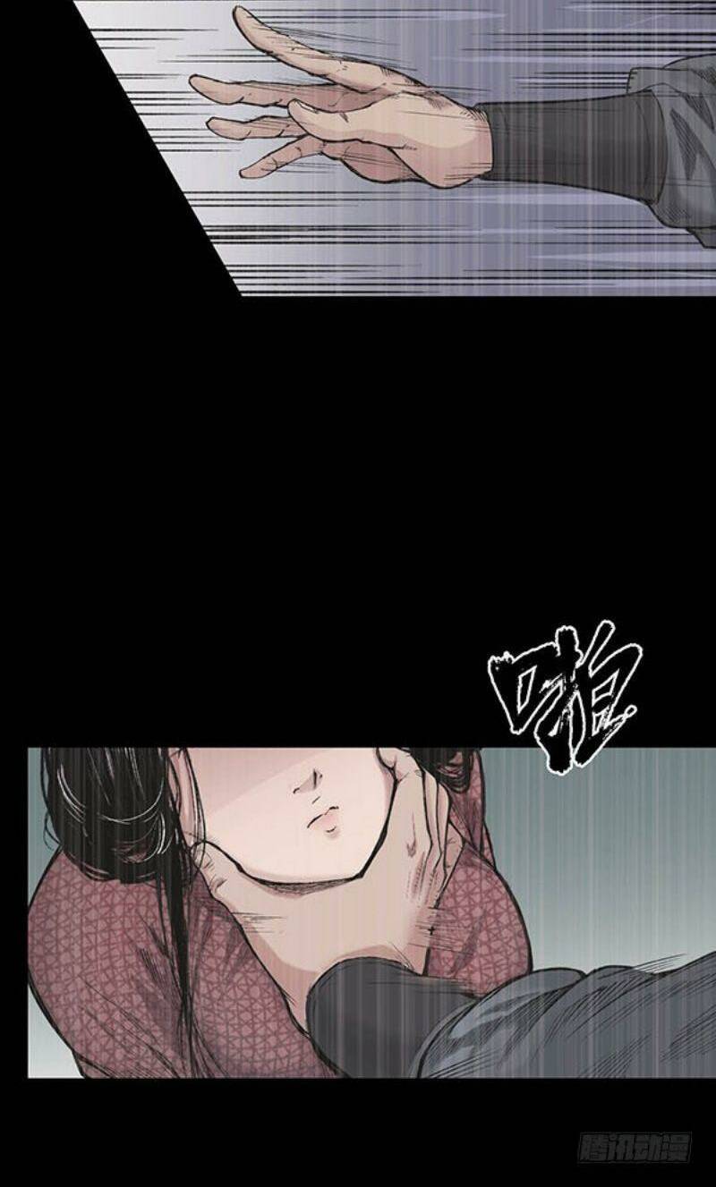 Tàng Phong Hành Chapter 18 - Trang 2