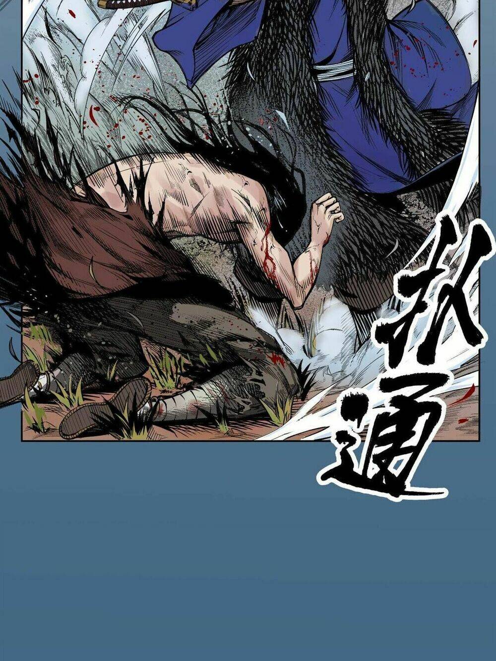 Tàng Phong Hành Chapter 2 - Trang 2