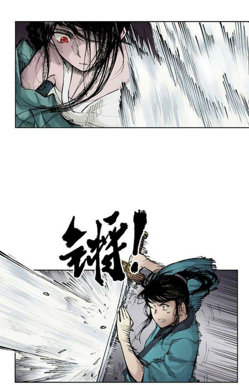 Tàng Phong Hành Chapter 20 - Trang 2