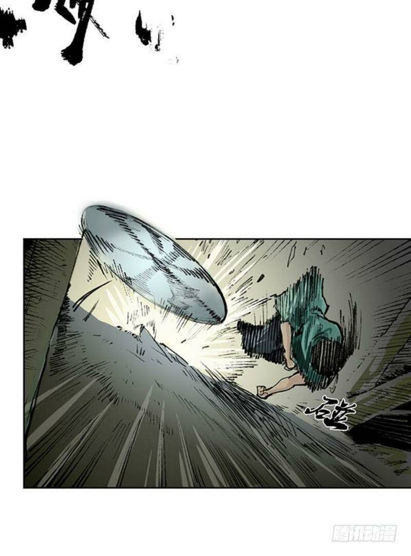 Tàng Phong Hành Chapter 20 - Trang 2