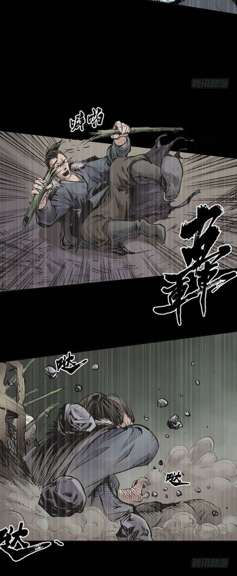 Tàng Phong Hành Chapter 22 - Trang 2