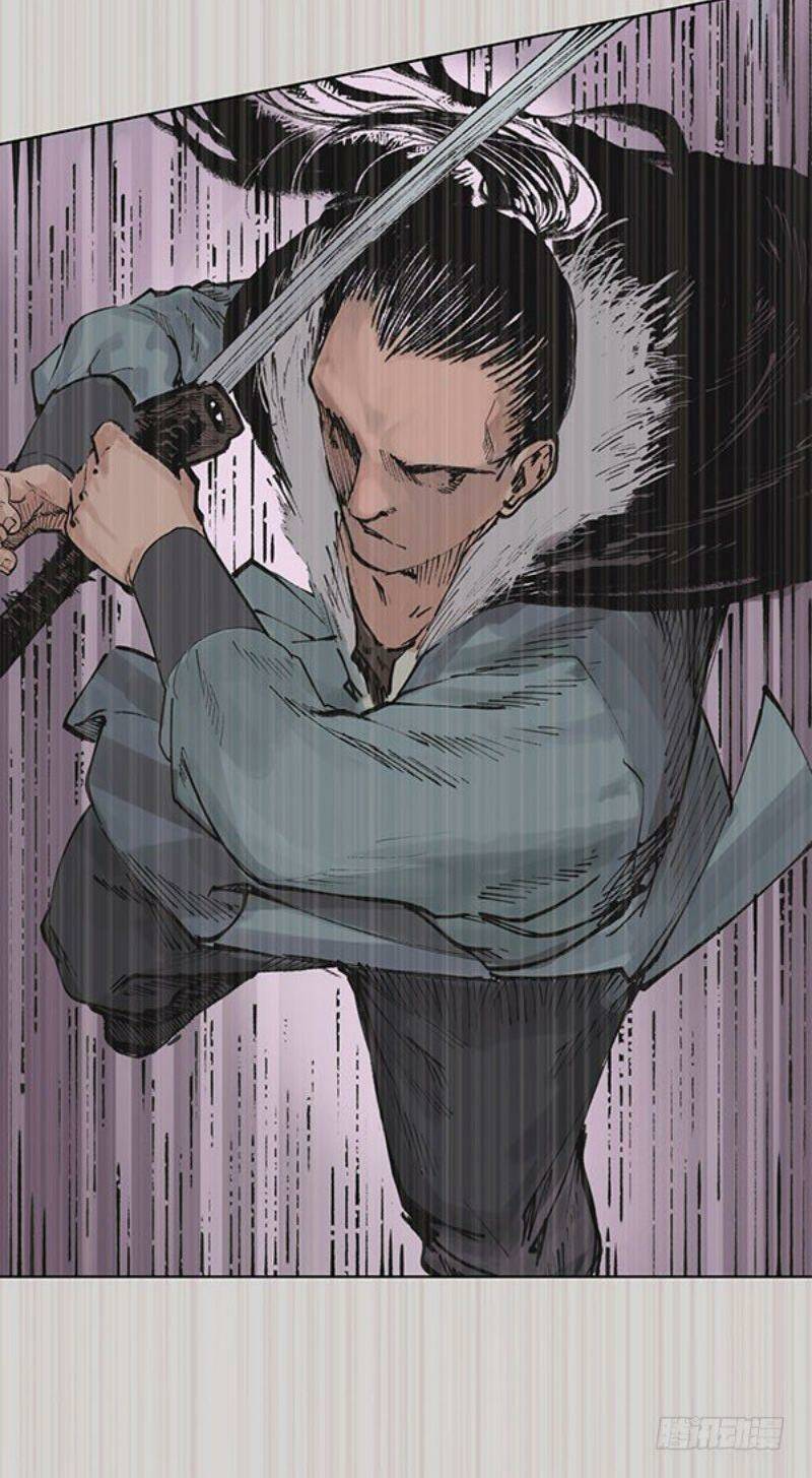 Tàng Phong Hành Chapter 23 - Trang 2