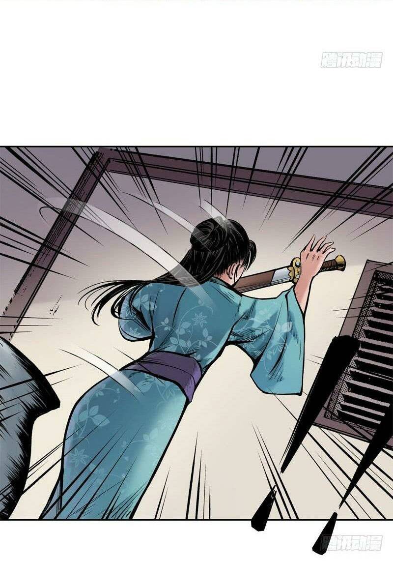 Tàng Phong Hành Chapter 67 - Trang 2