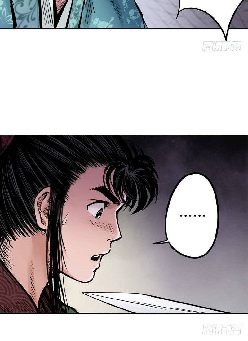 Tàng Phong Hành Chapter 67 - Trang 2