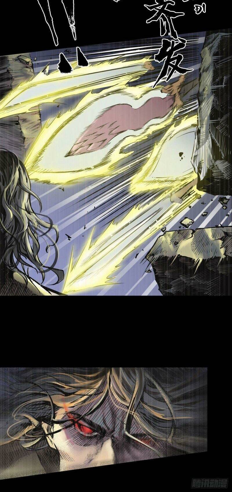 Tàng Phong Hành Chapter 75 - Trang 2