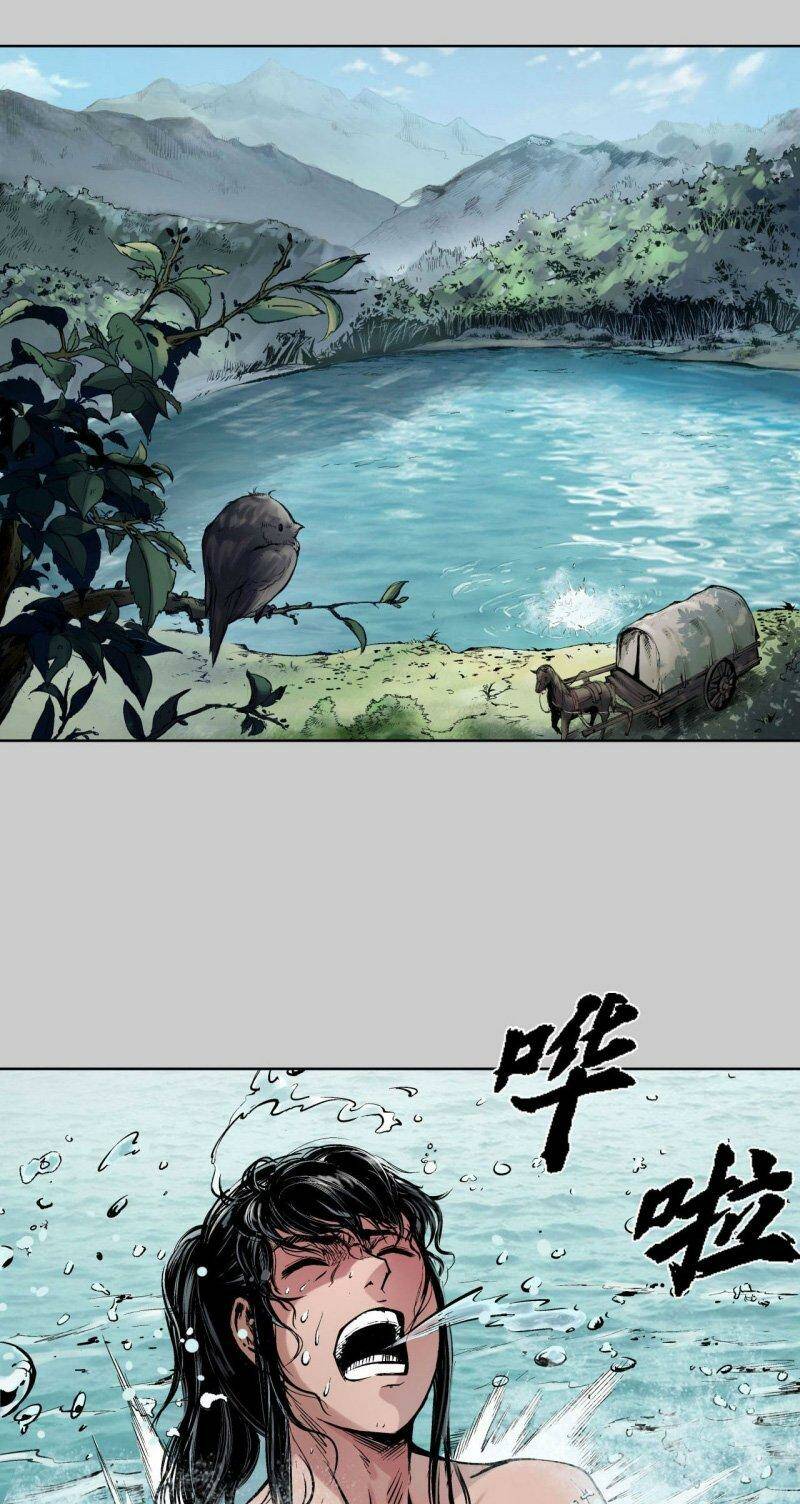 Tàng Phong Hành Chapter 76 - Trang 2