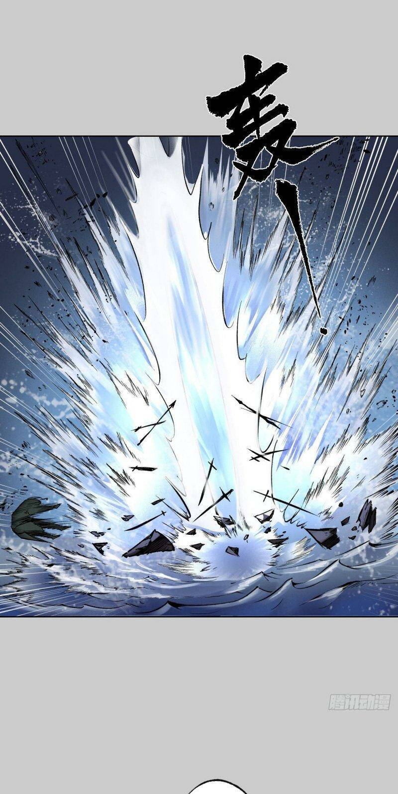 Tàng Phong Hành Chapter 85 - Trang 2