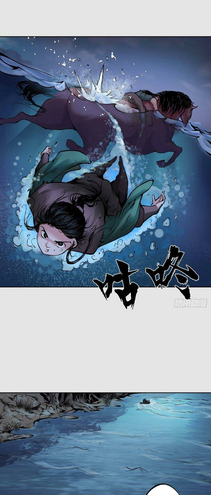 Tàng Phong Hành Chapter 87 - Trang 2
